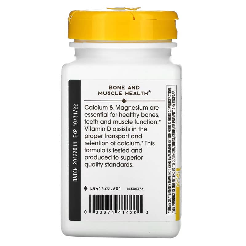 Кальций, магний + Д3